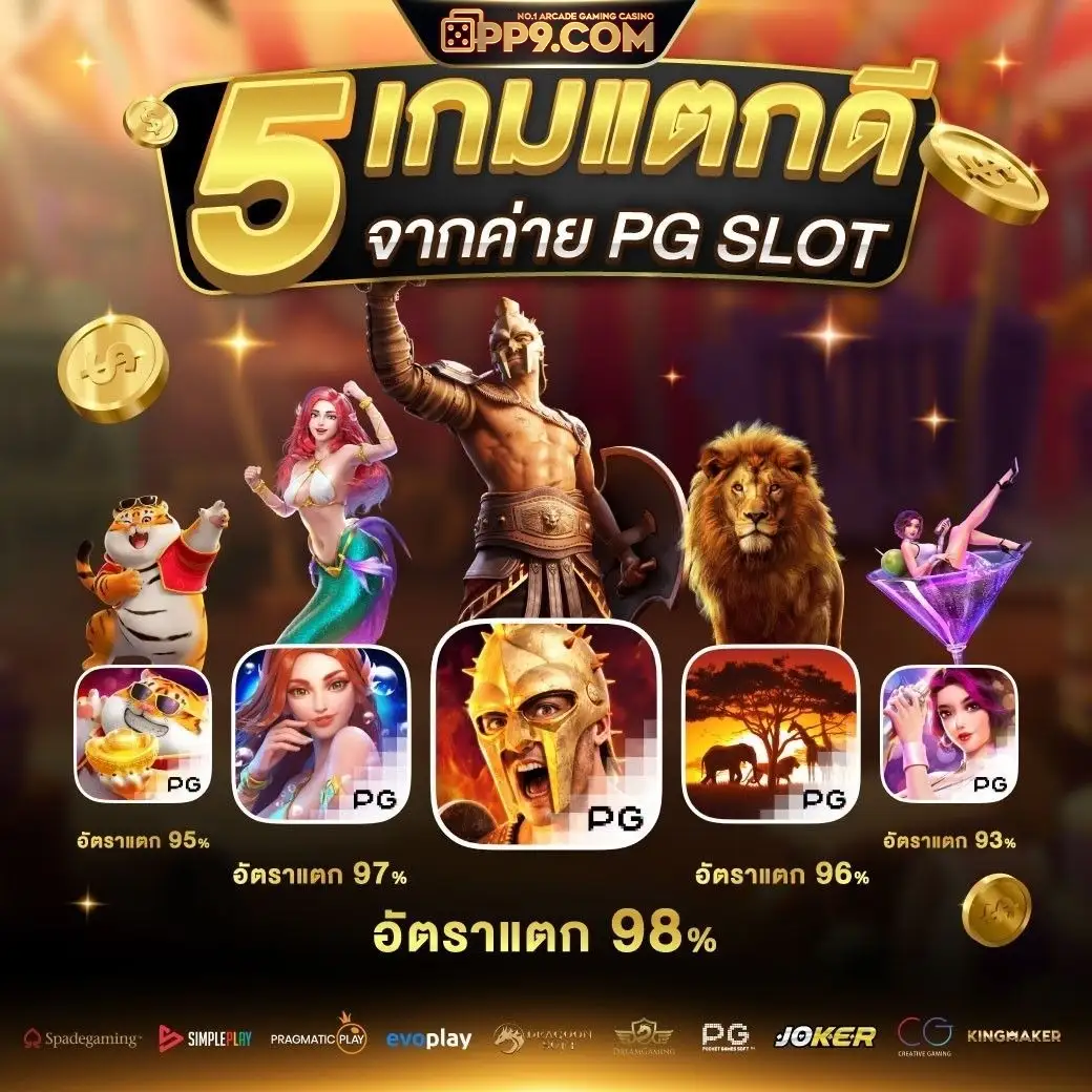 สล็อตออนไลน์เว็บตรงปก